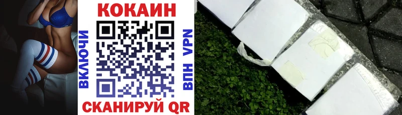 Магазины продажи наркотиков Бирюсинск A PVP  МЕФ  KRAKEN зеркало  МАРИХУАНА  АМФЕТАМИН 
