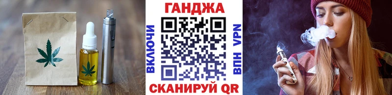 Печенье с ТГК конопля  наркотики  Бирюсинск 