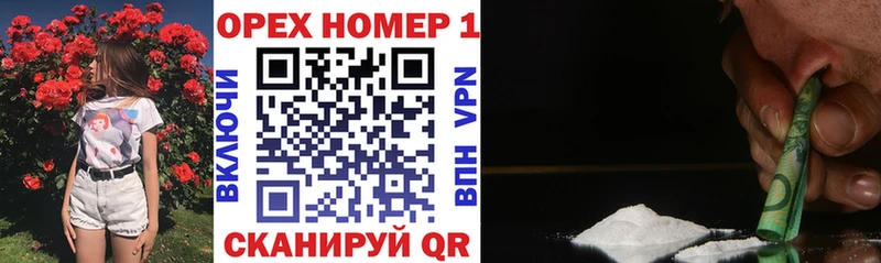 продажа наркотиков  мега ссылки  КОКАИН Перу  Бирюсинск 