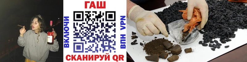 ГАШИШ VHQ Бирюсинск