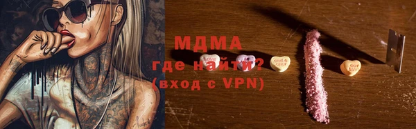 метамфетамин Богданович