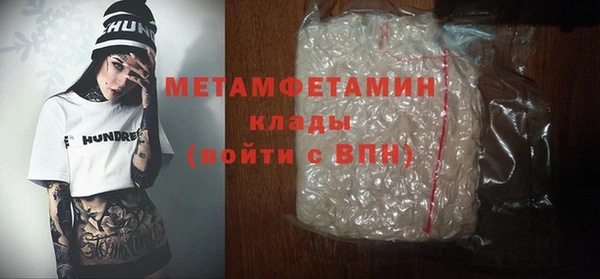 МДПВ Бородино