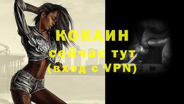 MDMA Premium VHQ Бронницы