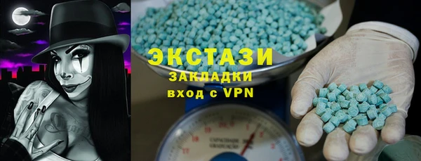 стафф Михайловка