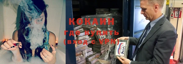 дурь Бугульма