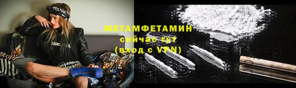 метамфетамин Богданович