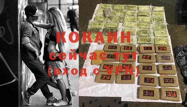 MDMA Premium VHQ Бронницы