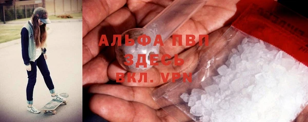 дурь Бугульма