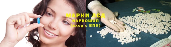 MDMA Premium VHQ Бронницы