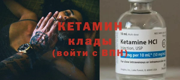дурь Бугульма