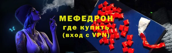 метадон Богородск