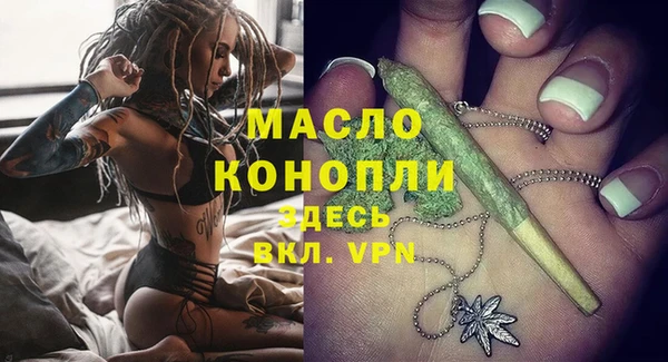 дурь Бугульма