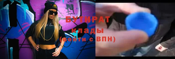 метадон Богородск