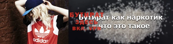 дурь Бугульма