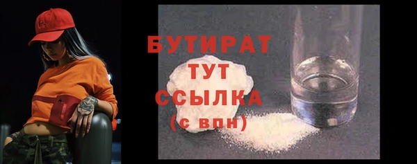 метамфетамин Богданович
