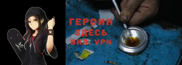 метамфетамин Богданович