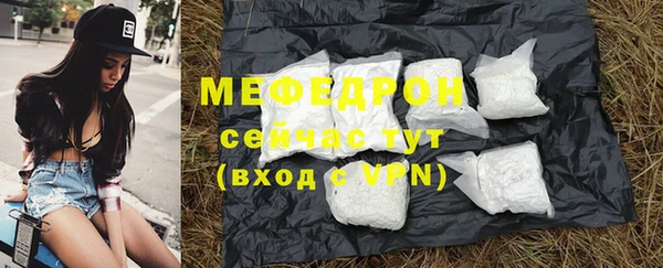 MDMA Premium VHQ Бронницы
