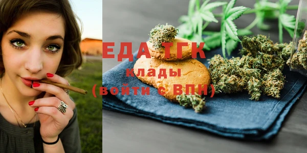 дурь Богородицк