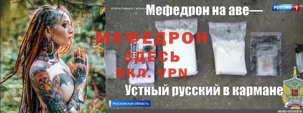 метадон Богородск