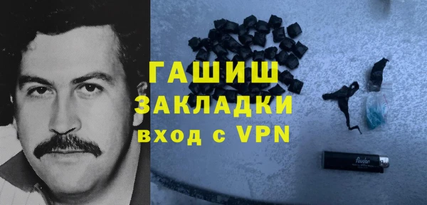 экстази Белокуриха