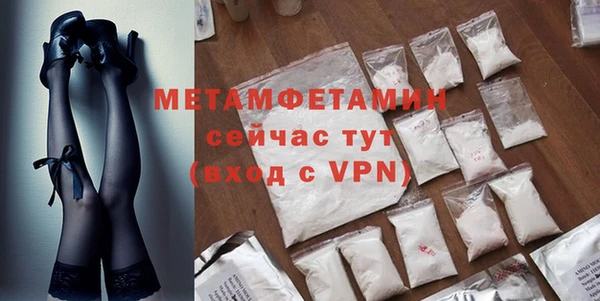 метадон Богородск