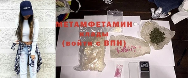 метадон Богородск