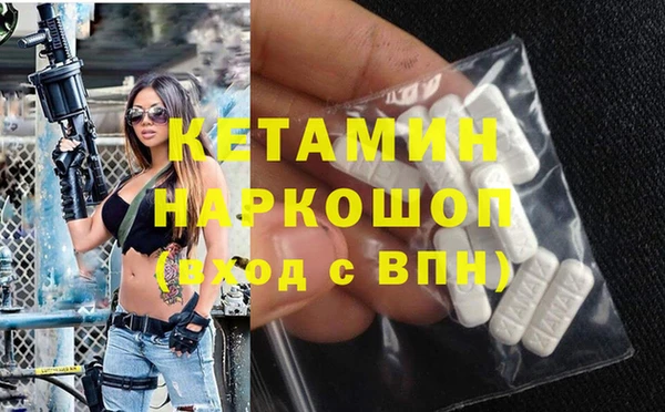 дурь Бугульма