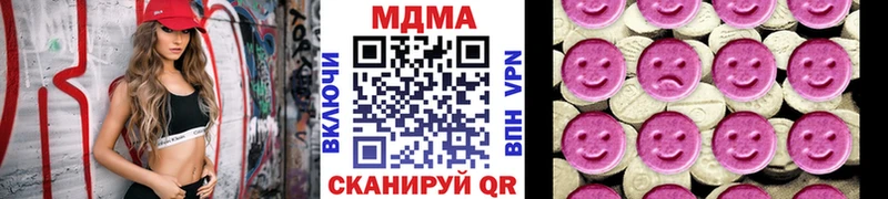 МДМА молли  Бирюсинск 