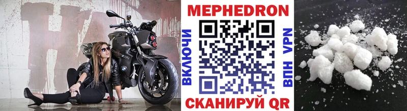 МЕГА ссылки  наркотики  Бирюсинск  Меф мяу мяу 
