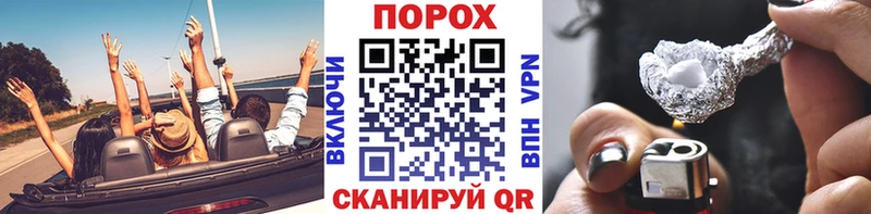 наркотики площадка состав блэк спрут зеркало Метамфетамин витя Бирюсинск