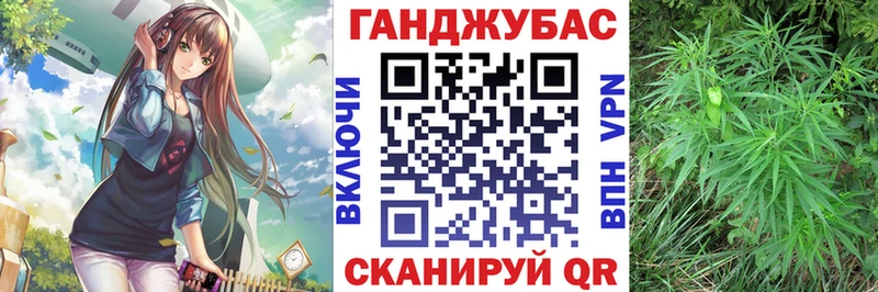Канабис планчик  Бирюсинск 